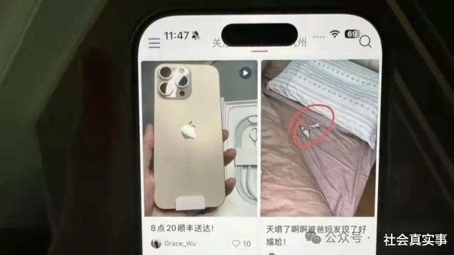 iPhone 16破发，15却火了？这届消费者太会玩了！