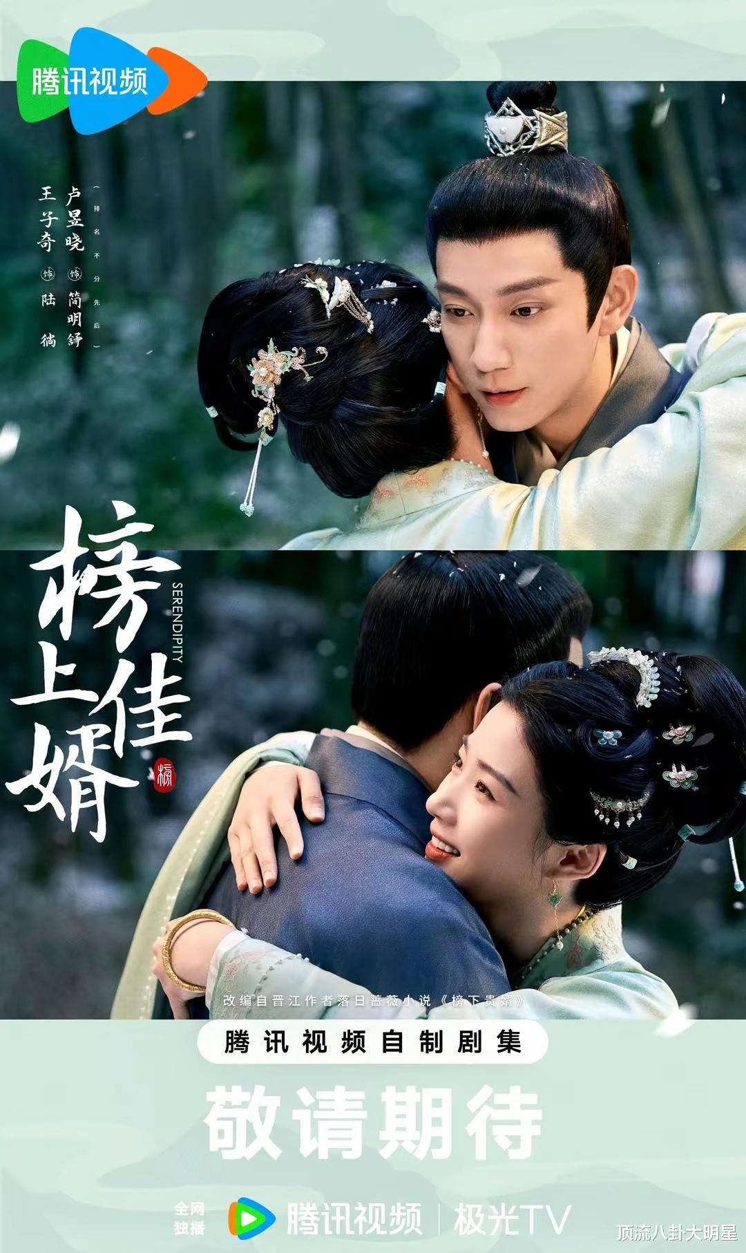 三大平台“王炸剧”出来炸街 好剧连轴转,当季最强黑马花落谁家?