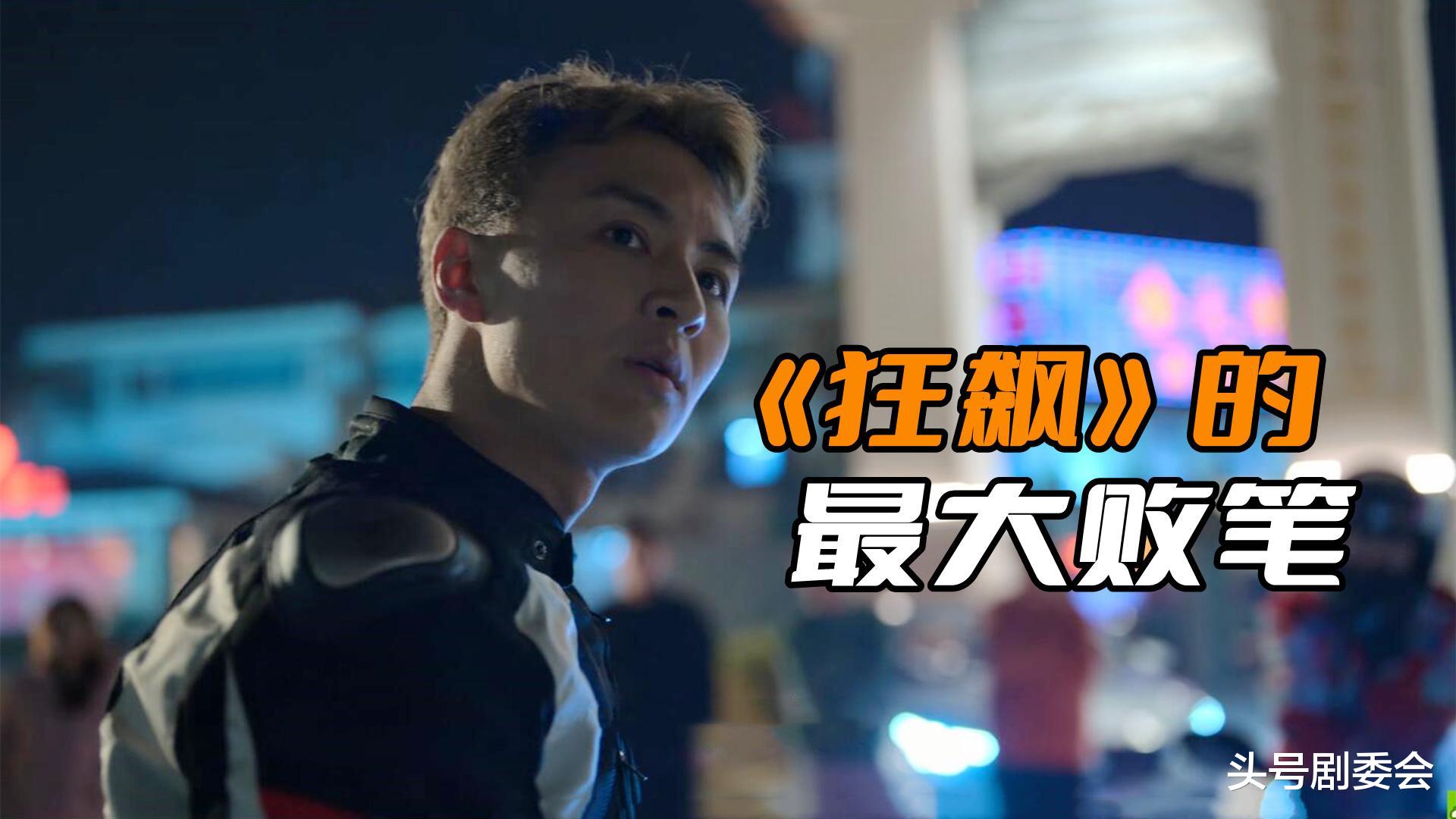 《小巷人家》“戏混子”出现了,台词差,演技糟,一人毁了一部剧