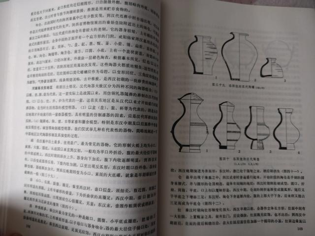 【瓷器收藏书籍赏析】冯先铭《中国陶瓷史》玩瓷器必备经典工具书