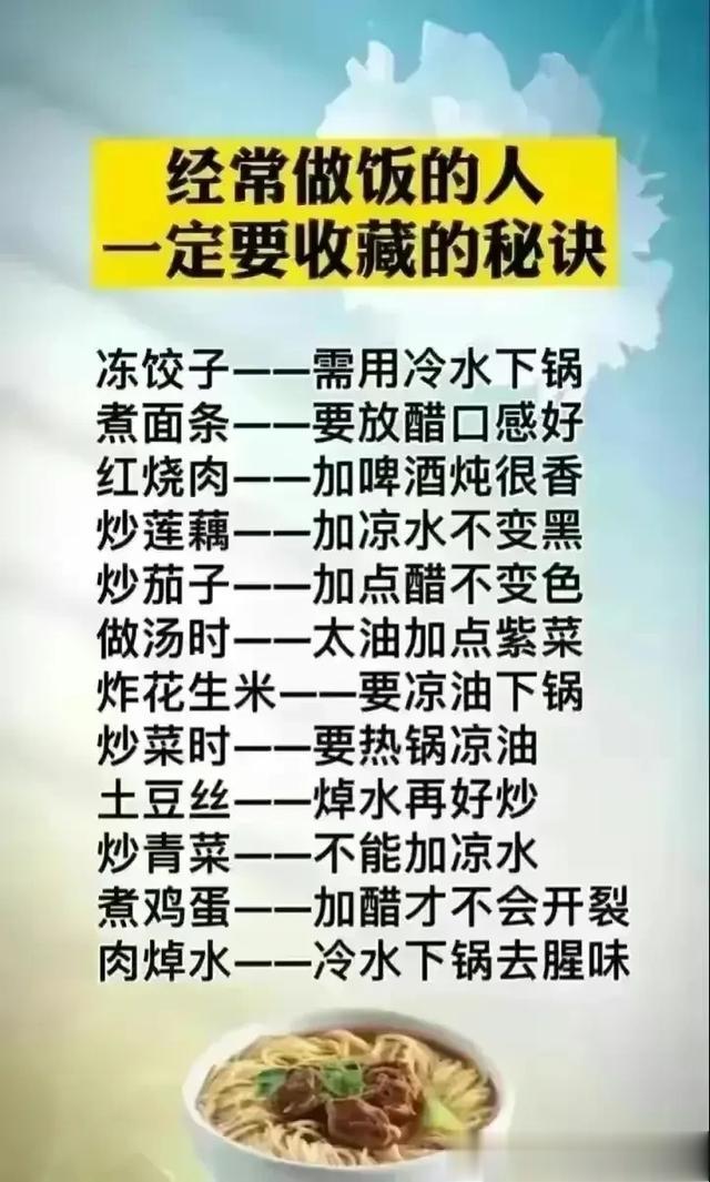 炒菜万能公式:排骨的灵魂吃法,建议收藏