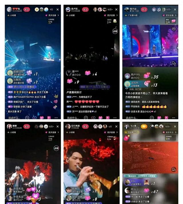 史上最强演唱会,场外人数比场内人数还多,当地的网络都瘫痪了!