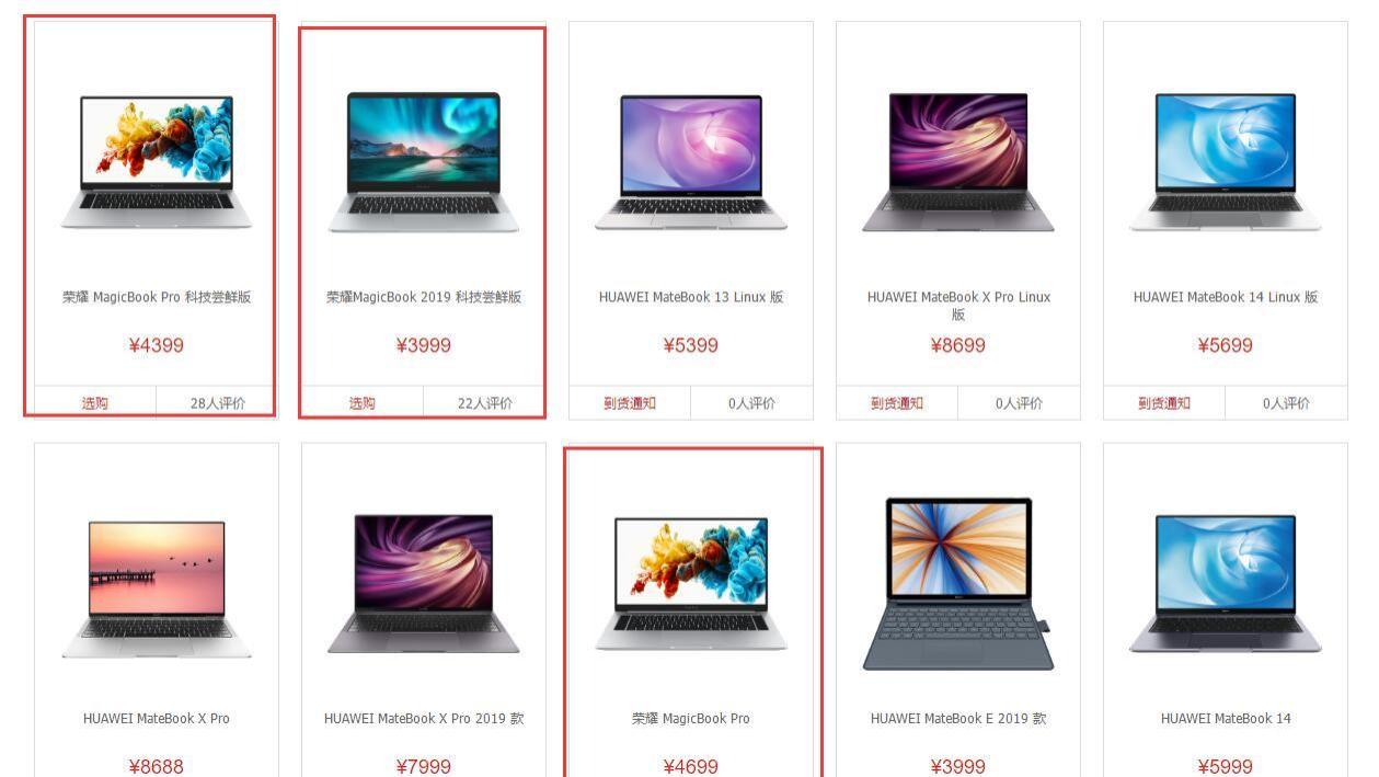 华为成功研制首台\台式电脑\！AI性能全球第一：已正式实现商用