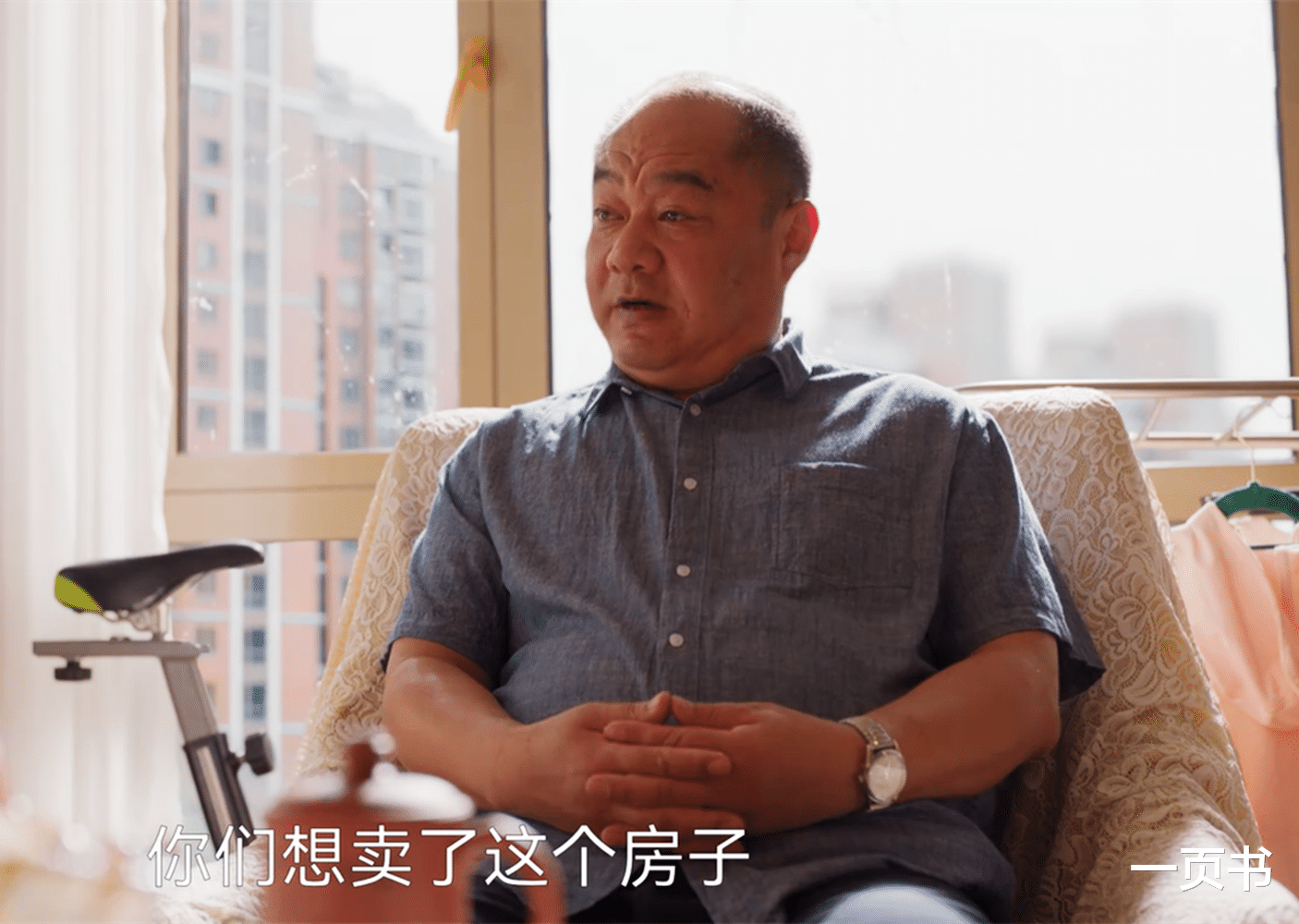 《小日子》让老婆害怕,朱劲草不喜,儿媳厌恶,朱大力太独裁霸道