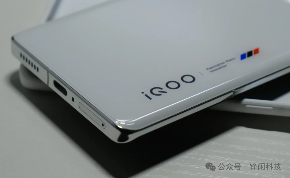 双十一预热：iQOO 12 Pro惊喜特惠，顶级配置等你来抢！