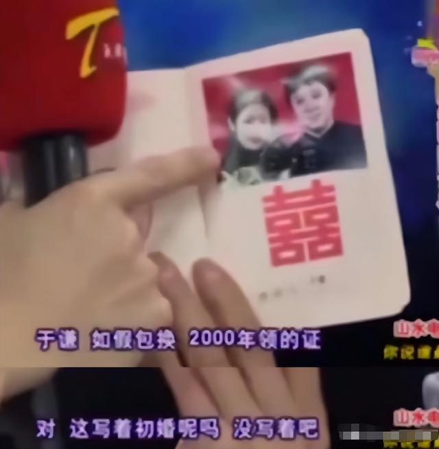 于谦背后的女人：被郭德纲“惦记”调侃多年，她真一点不介意吗？