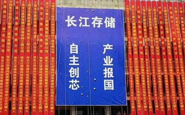 突破美国封锁，国产NAND闪存，2年后再次超过美光、三星?