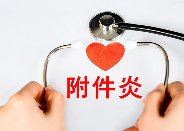 妇科病都“写”在脸上，是真的吗？脸部若出现3种情况，得小心了