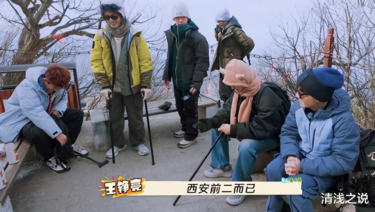 快乐再出发:苏醒的富有又藏不住了,西安前二出身的他想要小公主