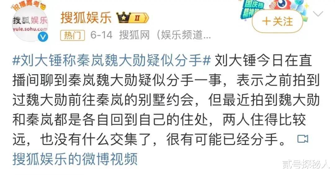 比叶珂更惨的是她！曾为黄晓明赔付千万，被雪藏多年，至今未婚！