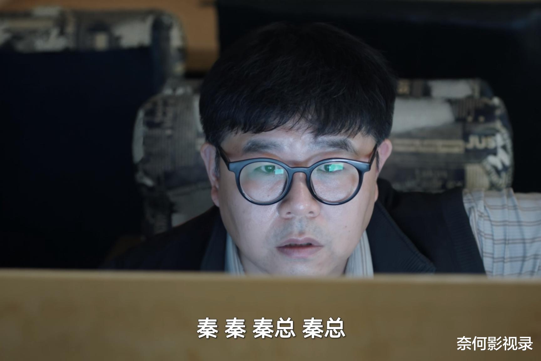 《我是刑警》大结局:谁说秦川没有徒弟?明明收了3个!