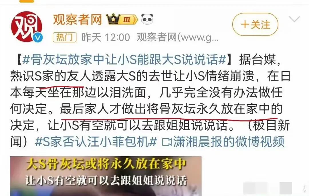 S家终究不能随心所欲!大 S 邻居的一篇小作文,小 S 直接怂了