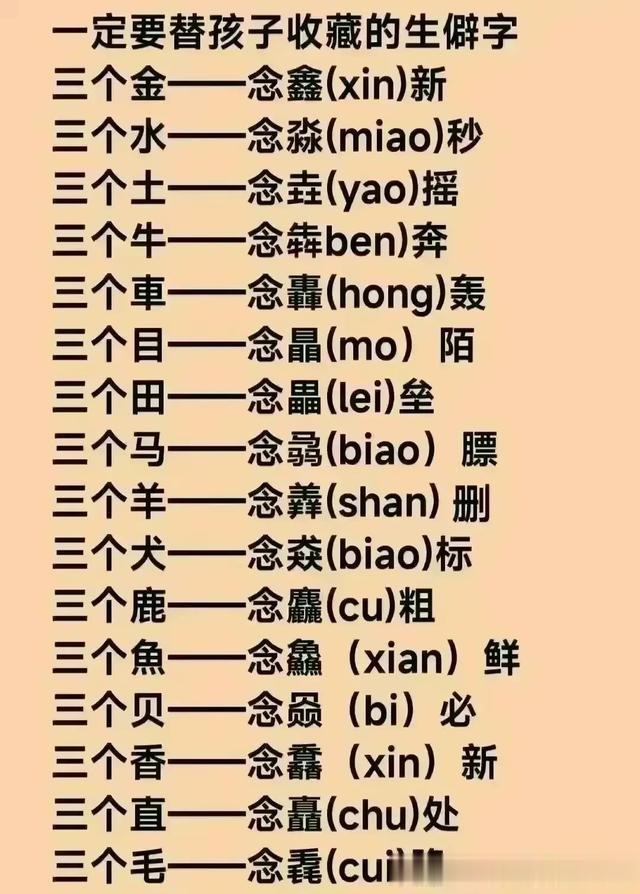 2024年黄道吉日整理出来了,有需要的不妨收藏一下。