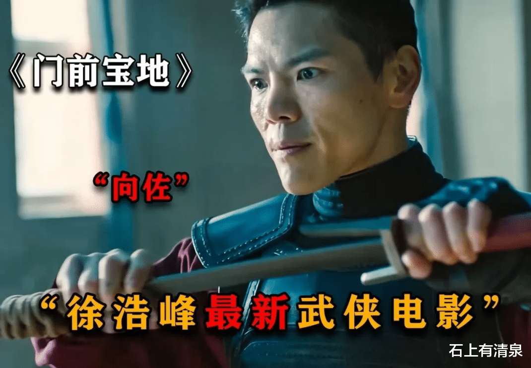 【深夜心声】向佐：我用尽全力，换来的却是全网的冷嘲热讽