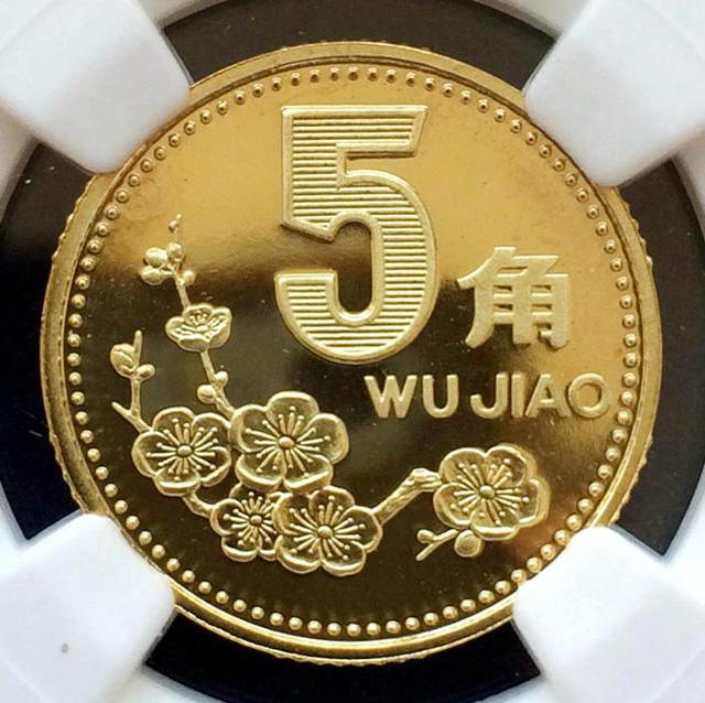 常用的5角硬币，多了这2个汉字，已价值12600元