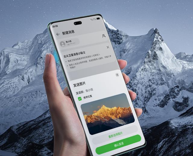 華為新機(jī)銷量沖進(jìn)前10，麒麟8000A衛(wèi)星通信RYYB，國補(bǔ)1500到手