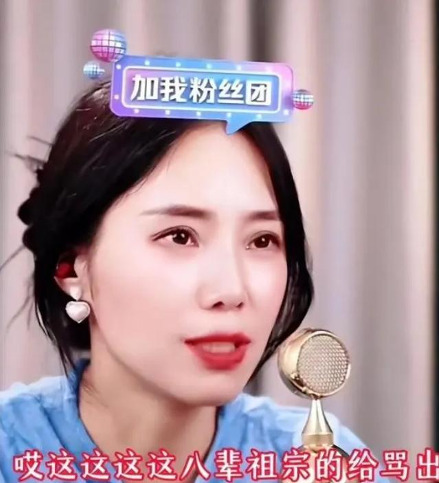 云朵被冠名商除名,已辟谣5次起诉刀郎,却还是被指责忘恩负义