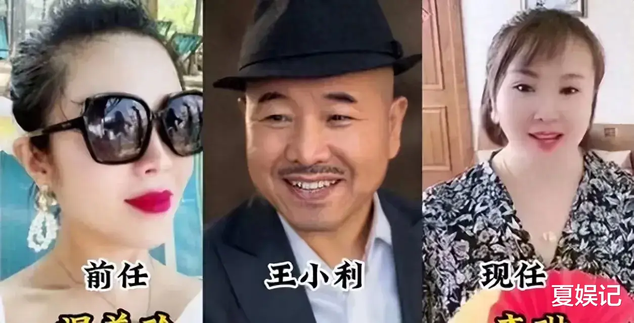 助理澄清了，刘能第二任女友跟大佬跑了，而不是温美玲她是受气包