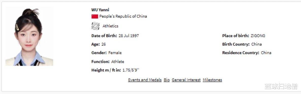 吴艳妮简介登上巴黎奥运会官网,清纯甜美女神、白月光形象太美了