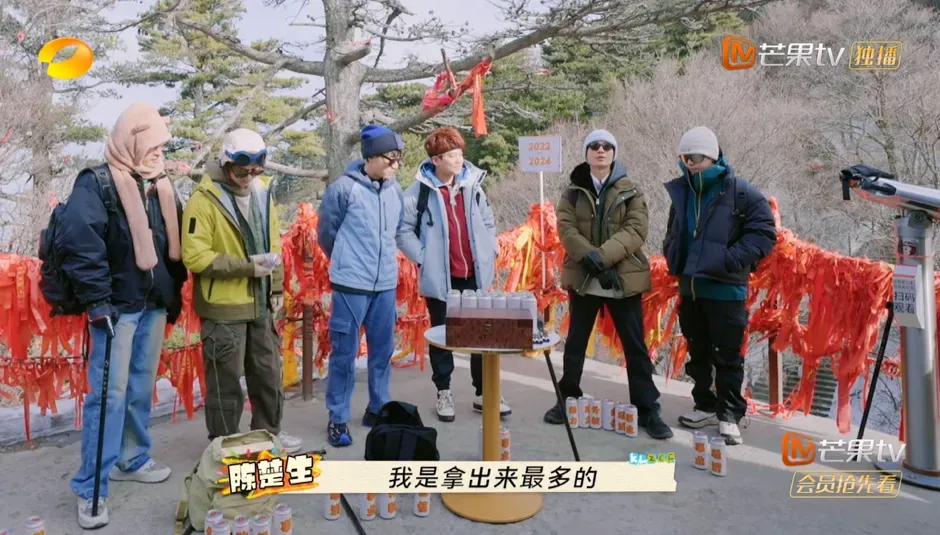 李明德你睁开眼看看，《快乐再出发3》这才叫人性小测试