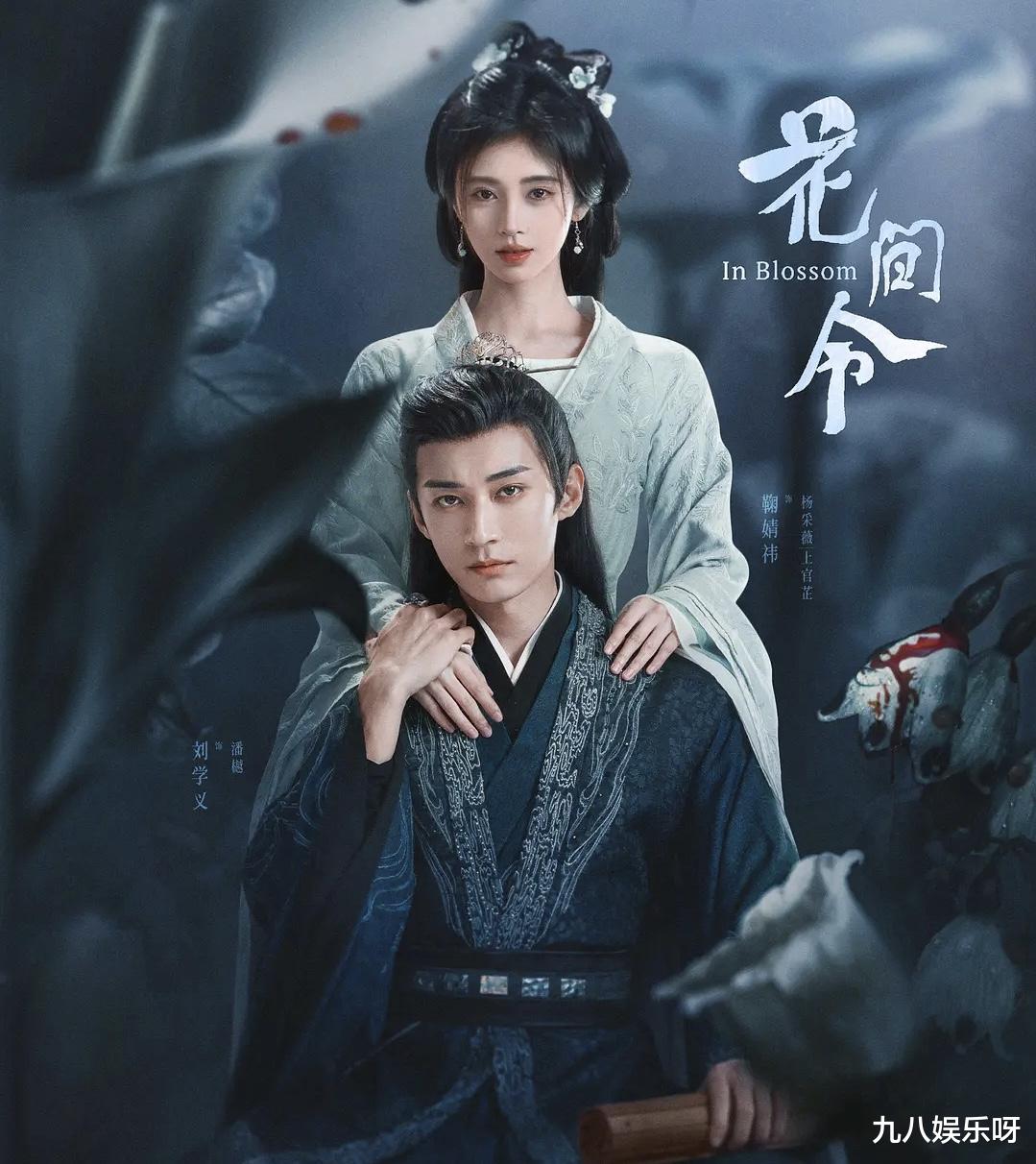 鞠婧祎新剧是“恶女”人设,终于选对风格了,却被郑合惠子艳压?