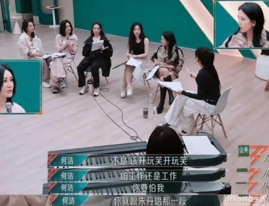 实力强大却无人肯选,何洁的“好人缘”,这次成了浪姐最大的笑话