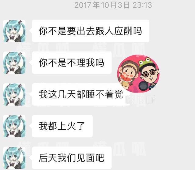 刘晓庆出轨续集!让小男友删除“吓人视频”,证据曝光评论区炸锅