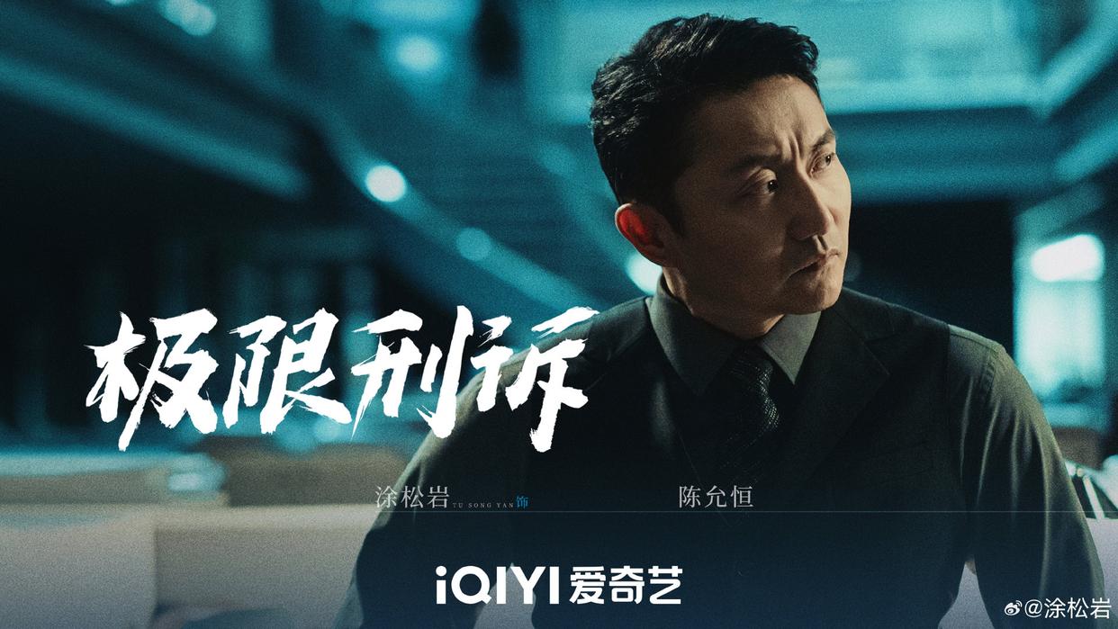 爱奇艺又一部好剧来袭！王阳领衔主演，三个女演员一个比一个美