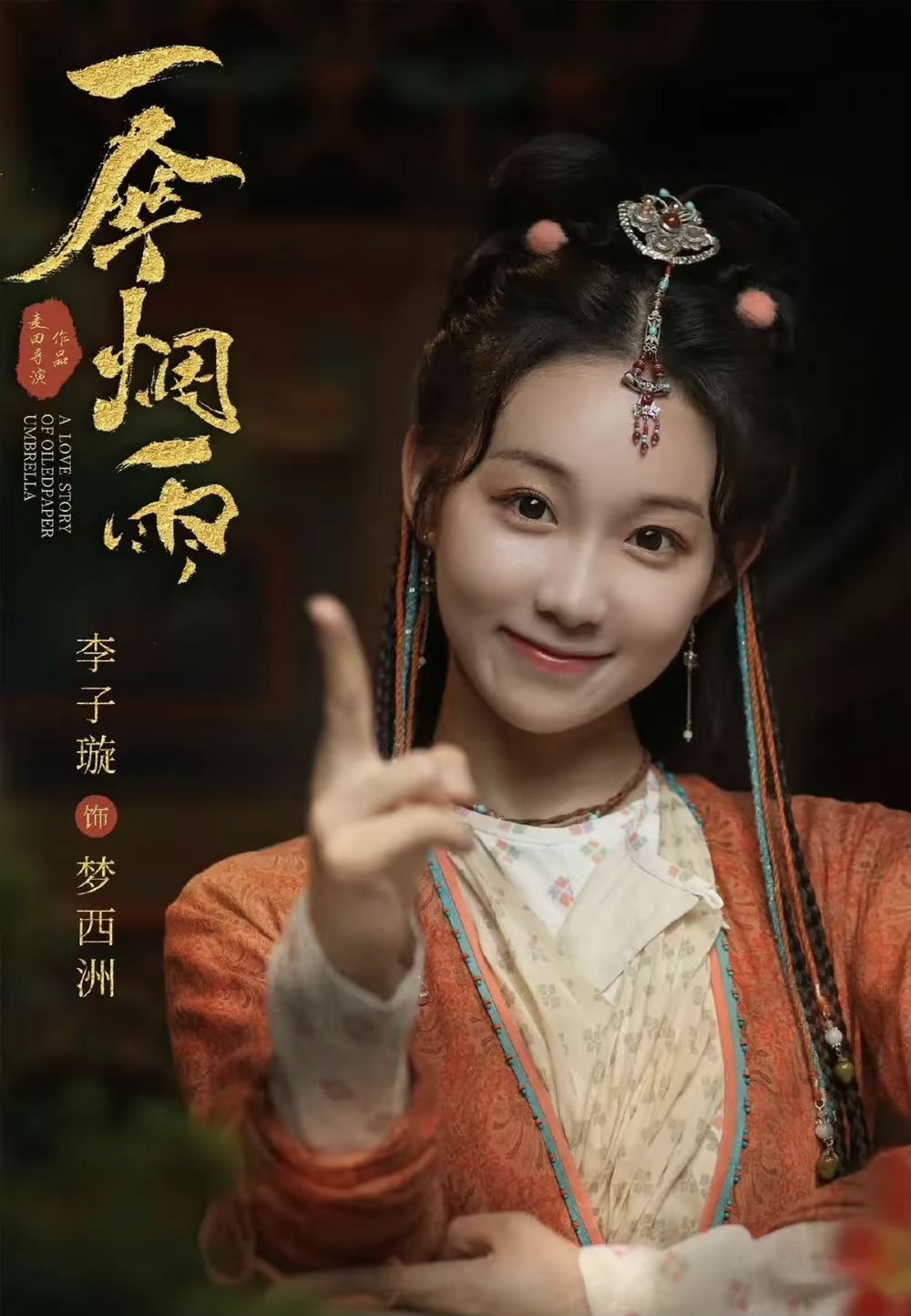 三大平台正面刚,“王炸剧”针锋相对,网友:这下有好戏看了