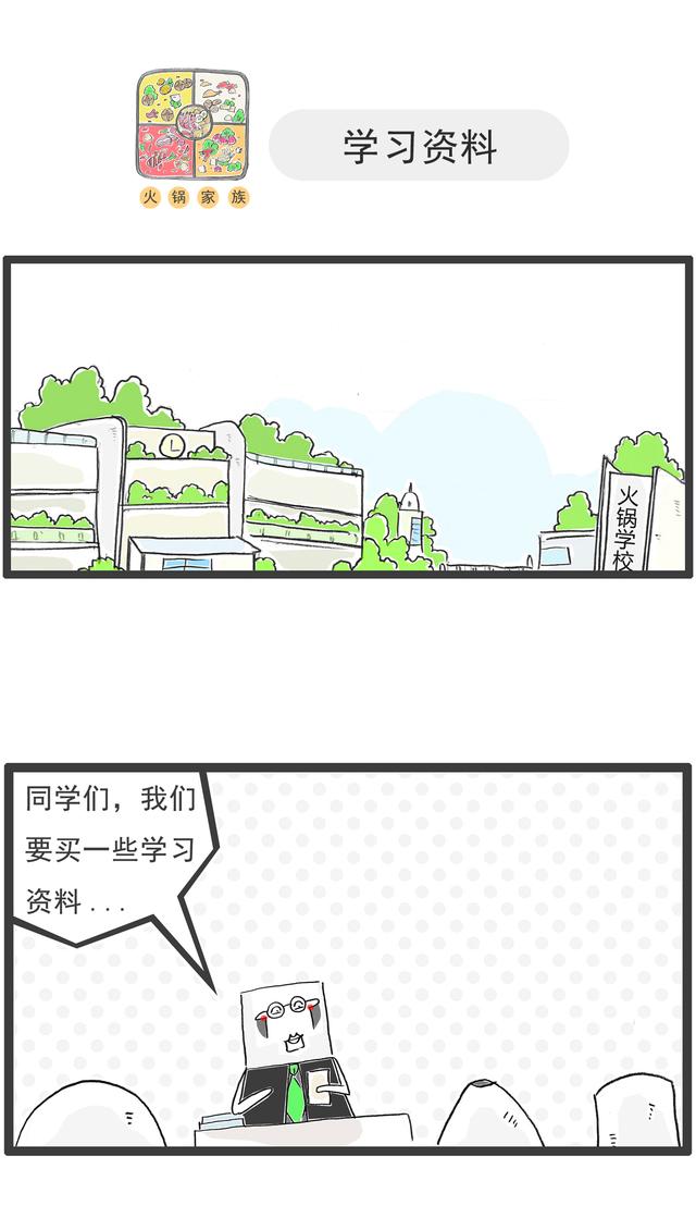 想要减肥,其实没想象中的困难