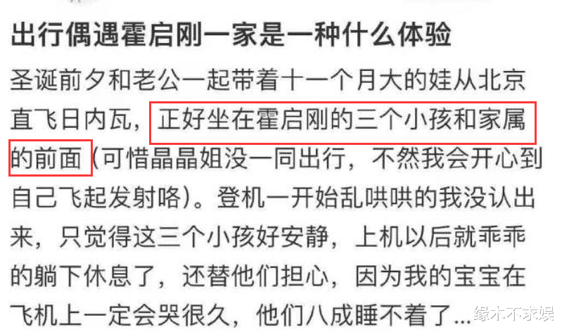 42岁郭晶晶街头被偶遇,打扮时髦太爱美,霍启刚休闲风成“宝爸”