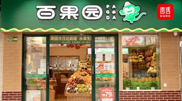 百果园何以打破创新者的窘境?