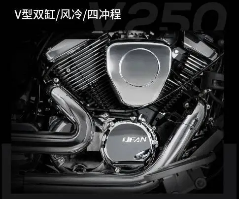 250排量摩托车13988起~来自力帆、赛科龙、钱江多个厂家
