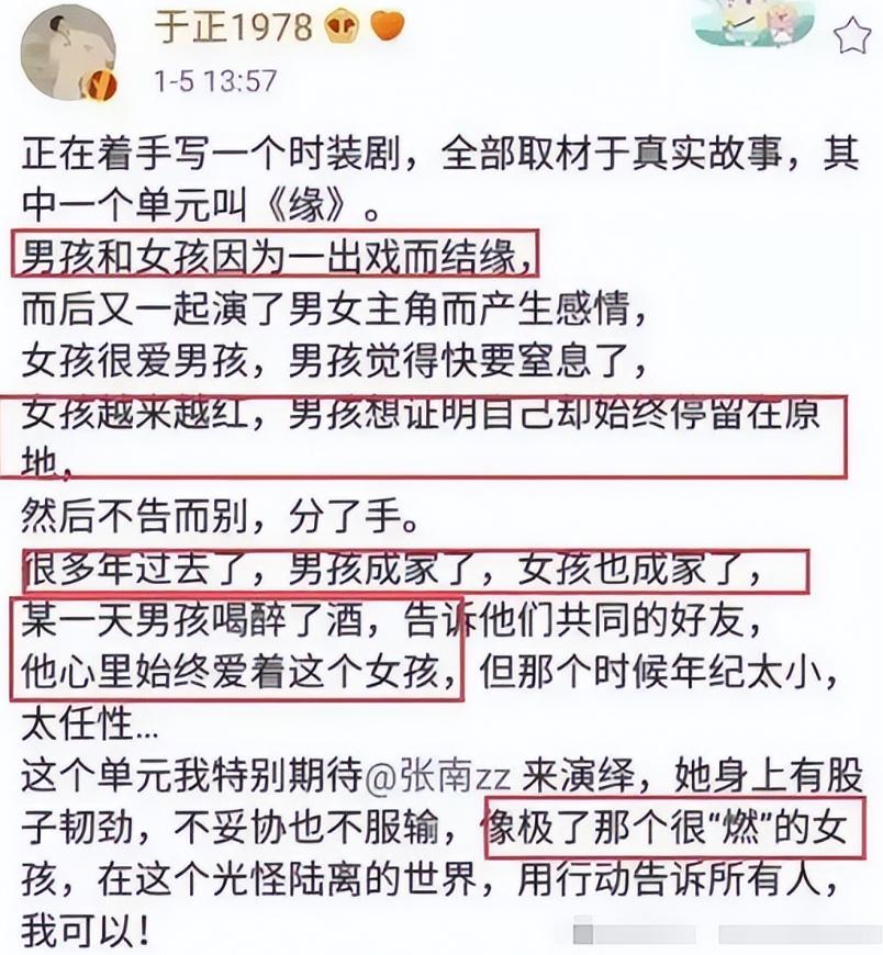 还在意难平赵丽颖、陈晓?别忘了他们两口子怎么恶心赵丽颖的