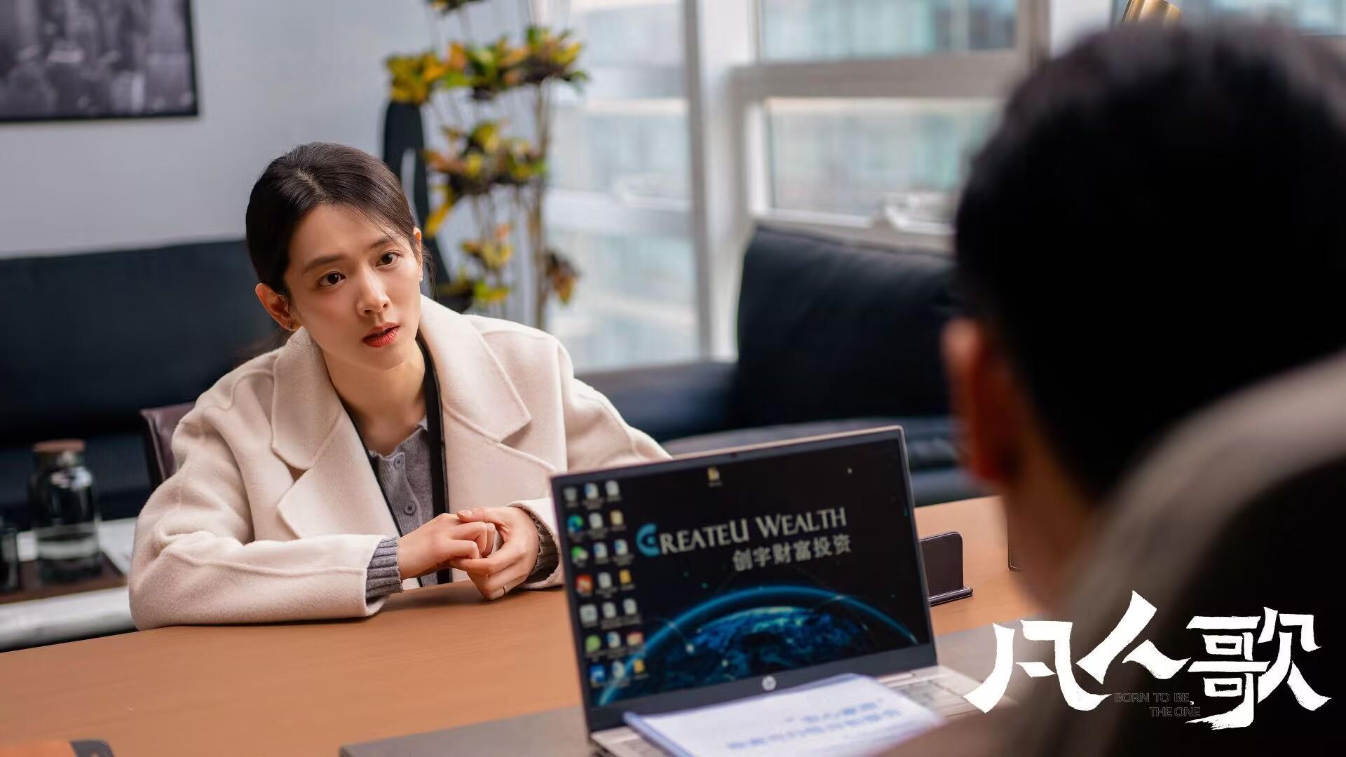 《凡人歌》直到被当众侮辱，谢美蓝方知，路总找上自己的真实原因