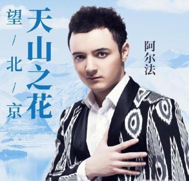 还记得当年很火的童星阿尔法吗?没想到长大后却成了这般模样