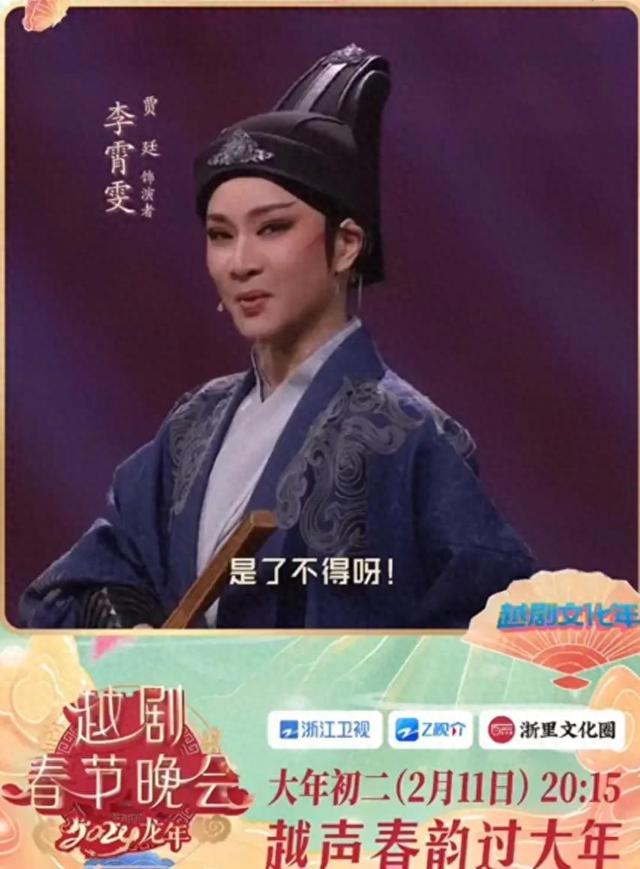 《新龙门客栈》4个“贾廷”究竟为何只红了陈丽君?