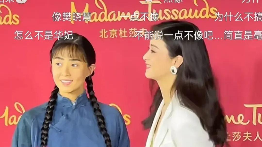 蒋欣蜡像揭幕现场：被丑到尬笑，却坚称一模一样