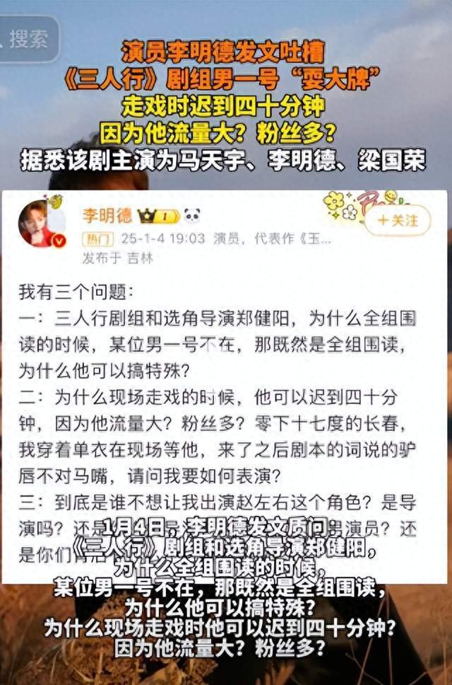 马天宇急了,连更3条,意外得罪全网,网友:活该他糊了!