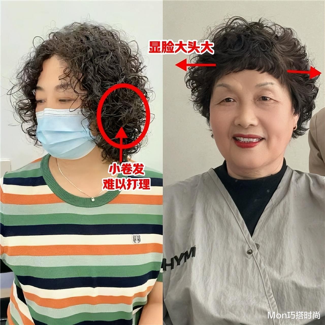 为什么我劝中老年女人:发不烫卷、衣不暗沉?看这几组对比就懂了