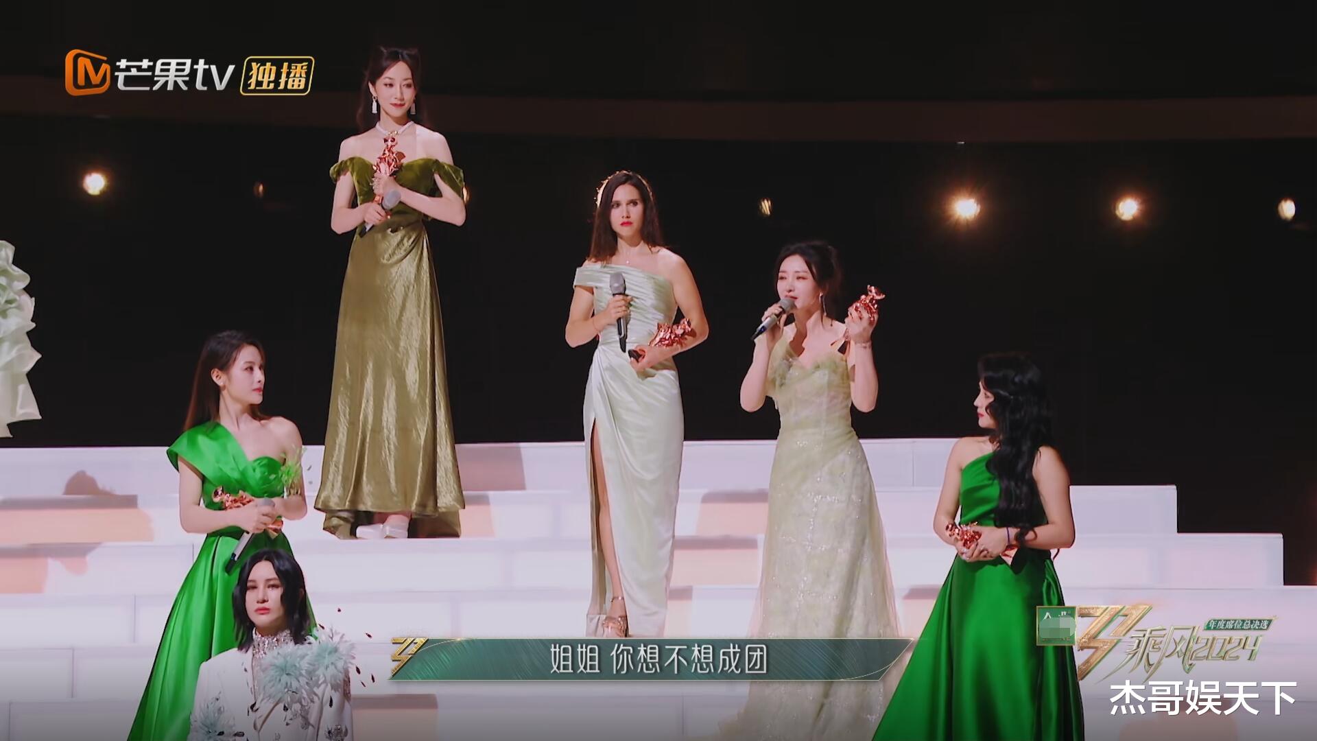 《浪姐》收官，柳岩对观众的“不尊重”太圈粉，韩雪表情让人尴尬