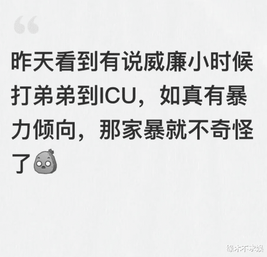 英媒曝威廉有暴力倾向，凯特疑遭其家暴去世，此前手上多次有伤！