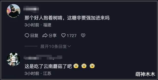 吴谨言《春花焰》播出效果不佳，结婚怀孕影响入戏，还被吐槽演技