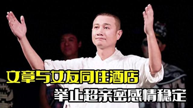 文章:出轨是我的错,今生最对不起三个女人,与马伊琍仍然是家人