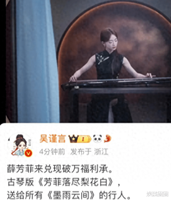 吴谨言的体面打了王星越的脸，网友：好好告别都不懂，难怪红不了