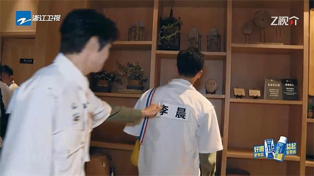 范丞丞|《奔跑吧12》全员开启寻宝之旅 范丞丞最强大脑上线