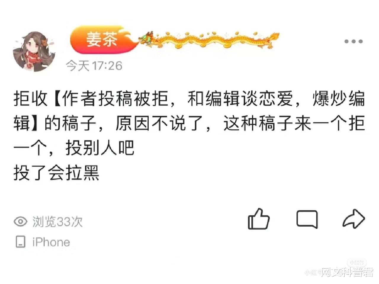 中国人看网文一年花了四百多亿，《十日终焉》作者否认剧情抄袭