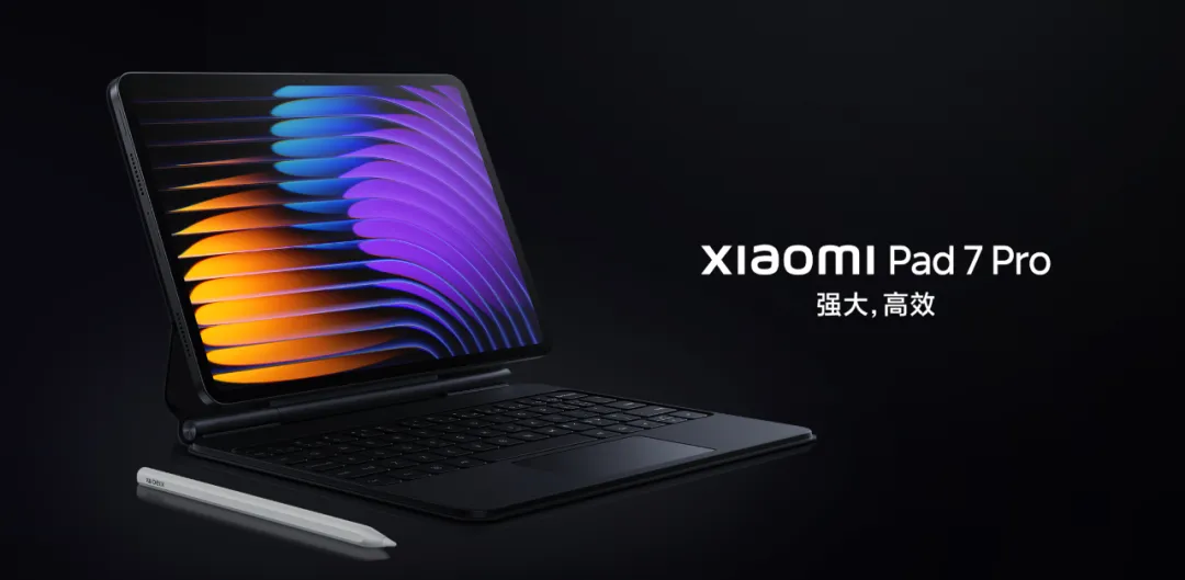 升级3.2K屏幕 首发1999元!小米平板7系列是否值得买?