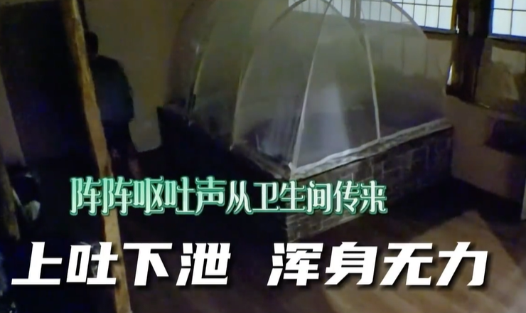 黄磊又翻车,这些年,他真是够了!