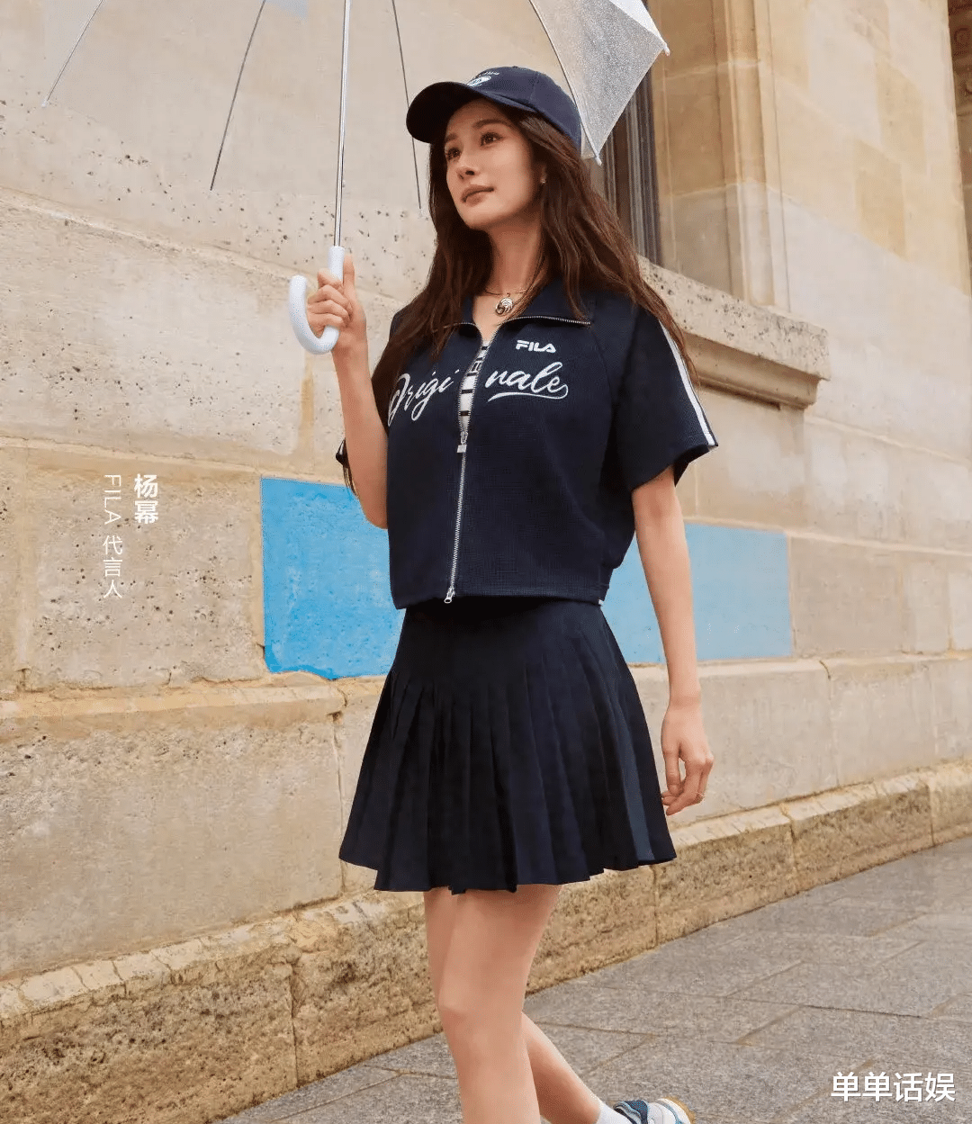 37岁杨幂最新硬照出炉,黑色短裙套装依然穿出年轻感